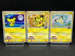 (LP/MP) Spiky-Eared Pichu M 009 010 011/022 Movie Promo Japanese Pokemon Card - Image 1