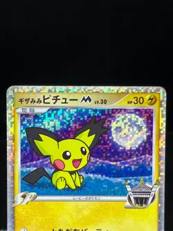 (LP/MP) Spiky-Eared Pichu M 009 010 011/022 Movie Promo Japanese Pokemon Card - Image 4