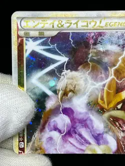 (MP) Raikou Suicune Entei LEGEND 065 066 0067 068/080 Japanese Pokemon Card - Image 4