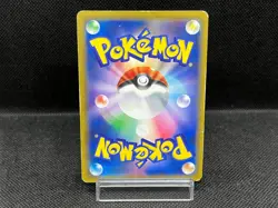 (HP) Eevee GX HR 219/173 SM12a Tag All Stars 2019 Japanese Pokemon Card #02 - Image 3