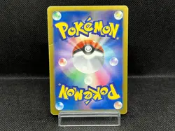 (MP) Lugia EX 074/070 SR Plasma Gale Full Art 2012 Japanese Pokemon Card #1 - Image 3