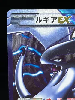(MP) Lugia EX 074/070 SR Plasma Gale Full Art 2012 Japanese Pokemon Card #1 - Image 4