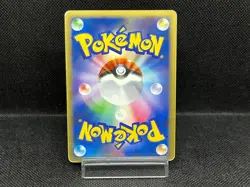 (HP) Slowbro 029/L-P Domino's Pizza Promo 2009 Holo Japanese Pokemon Card #2 - Image 3