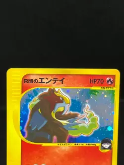 (MP) Rocket's Entei Raikou 094 095/141 2001 Japanese Pokemon Card - Image 4