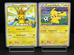 (MP/HP) Mega Tokyo's Pikachu 098/XY-P Pitch's Pikachu XY-P Japanese Pokemon Card - Image 1