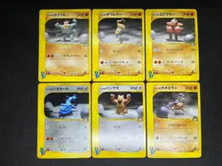 (LP/MP) Bruno's Steelix Machamp Ursaring etc.6 VS Series Japanese Pokemon Card - Image 1