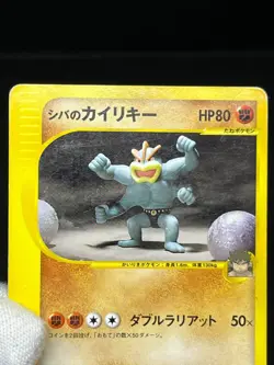 (LP/MP) Bruno's Steelix Machamp Ursaring etc.6 VS Series Japanese Pokemon Card - Image 4