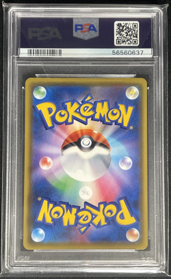 2020 Pokemon Japanese SWSH Amazing Volt Tackle #031 Pikachu VMAX Full Art PSA 9 - Image 2