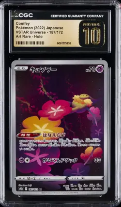 2022 POKEMON JPN VSTAR UNIVERSE ART RARE HOLO #187/172 COMFEY CGC 10 PERFECT - Image 1