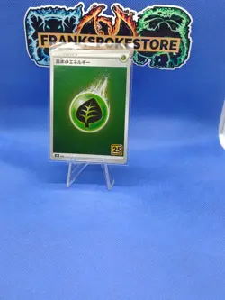 Pokemon 25th Anniversary S8a Mirror Holo Grass GRA Energy Japanese US SELLER NM - Image 1