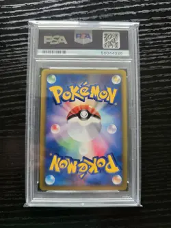 Pokemon PSA 9 Japanese Darkness Energy Holo VS Series Mint - Image 3