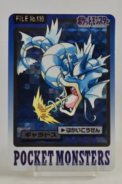 Pokemon Gyarados File No.130 Holo Bandai Carddass Pocket Monsters Japanese - Image 1