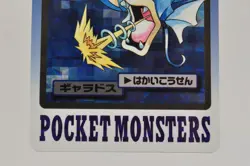 Pokemon Gyarados File No.130 Holo Bandai Carddass Pocket Monsters Japanese - Image 3