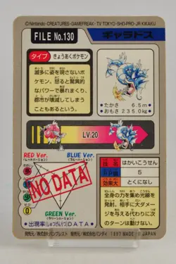Pokemon Gyarados File No.130 Holo Bandai Carddass Pocket Monsters Japanese - Image 4