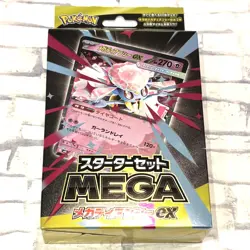 Pokemon TCG Starter Set MEGA Diancie EX Japanese Deck ?????????? ???? ?????EX - Image 1