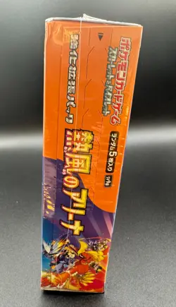 Pokemon TCG Japanese Sealed Heat Wave Arena Booster Box-Sealed - Image 2
