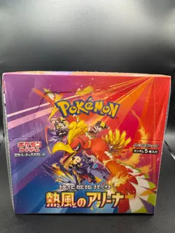 Pokemon TCG Japanese Sealed Heat Wave Arena Booster Box-Sealed - Image 3