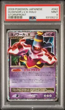 Dusknoir LV.X Pokemon 2008 Holo Stormfront 1st ED Japanese 042/092 PSA 9 - Image 1