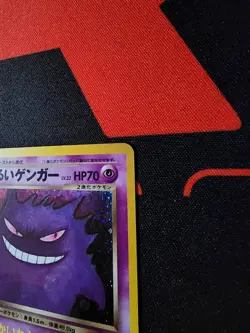 Dark Gengar #094 - Holo - Pokemon TCG - Neo Destiny - Japanese With Swirl - Image 2