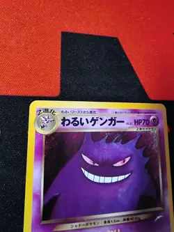 Dark Gengar #094 - Holo - Pokemon TCG - Neo Destiny - Japanese With Swirl - Image 3