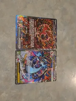Phantasmal Flames UPC Mega Charizard X EX 023 & Oricorio EX 024 Promo Pokemon🔥 - Image 1