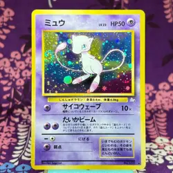 Pokemon Card Mew No.151 Mystery of the Fossils Holo Rare Old Back Japanese [A-] - Image 1