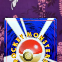 Pokemon Card Mew No.151 Mystery of the Fossils Holo Rare Old Back Japanese [A-] - Image 5