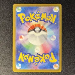 Mega Charizard X ex SR 094/080 M2 INFERNO X Japanese Pokemon Card 2025 NM - Image 2