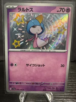 Ralts S 258/190 SV4a Shiny Treasure ex Japanese Pokemon TCG Card NM - Image 1