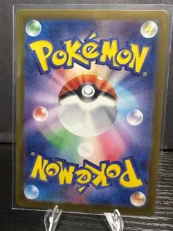 Ralts S 258/190 SV4a Shiny Treasure ex Japanese Pokemon TCG Card NM - Image 2