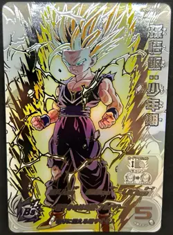 Super Dragon Ball Heroes Son Gohan UM12-SEC3 LC Secret Rare Japanese Card Mint - Image 1