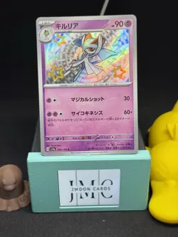 Kirlia Shiny 259/190 S SV4a Shiny Treasure Japanese Pokemon Card TCG US Seller - Image 1
