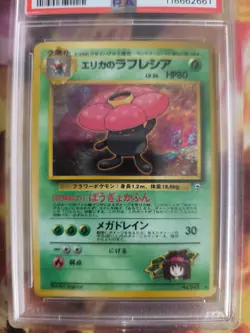Pokemon Card Erika's Vileplume Giflor Holo Japanese Gym heroes 1998 PSA 8 - Image 3