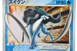 Suicune Gold Star Holo 032/106 Sky 2005 Japanese Pokemon Card - Image 3