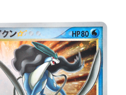 Suicune Gold Star Holo 032/106 Sky 2005 Japanese Pokemon Card - Image 5