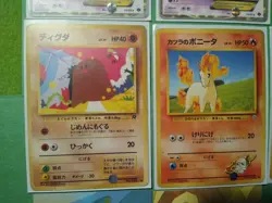 Misc. Pokemon cards and sleeves. - Image 3