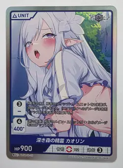 Divine Cross Alliance Sage ALSA-01-15 SR JP Spicy Anime Waifu Trading Card LEWD - Image 1
