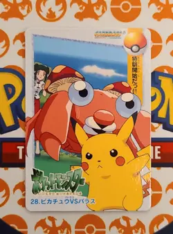 Pikachu VS Paras No. 28 Carddass Anime Collection Bandai Pokemon Card MP - Image 1