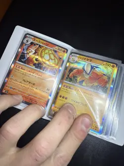 Pokemon Binder Collection Starter 50+ Card Lot Ultra Rares And Foils! Binder #1 - Image 4