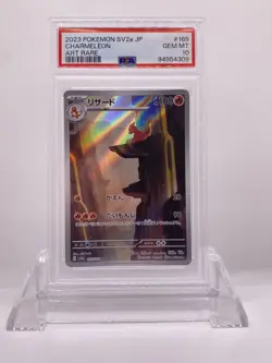 2023 POKEMON JAPANESE SV2A-POKEMON 151 ART RARE #169 CHARMELEON PSA 10 - Image 1