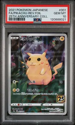 2021 POKEMON JPN 25TH ANV COLL #001 FULL ART/PIKACHU-REVERSE FOIL PSA 10 - Image 1