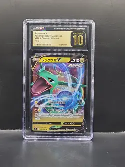 Rayquaza V 119/184 Japanese VMAX Climax CGC Pristine 10 - Pokemon TCG - Image 1