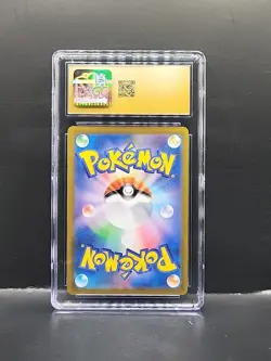 Rayquaza V 119/184 Japanese VMAX Climax CGC Pristine 10 - Pokemon TCG - Image 2