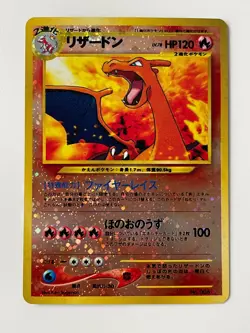 Charizard No.006 Neo Premium File 2 Promo Reverse Holo Japanese F/S From Japan - Image 1
