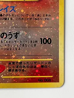 Charizard No.006 Neo Premium File 2 Promo Reverse Holo Japanese F/S From Japan - Image 4
