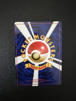 Pokemon Pocket Monsters TCG Rocket's Sneak Attack Rocket Gang Holo (Japanese) - Image 3