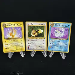 Dark Vaporeon Jolteon & Eevee Pokemon Japanese Team Rocket Near Mint ??? - Image 1