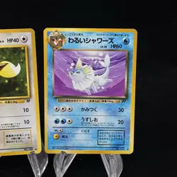 Dark Vaporeon Jolteon & Eevee Pokemon Japanese Team Rocket Near Mint ??? - Image 5