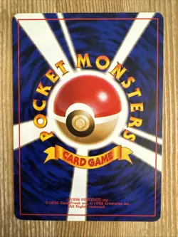 Charmeleon 005 - Pokemon Japanese Base Set 1996 - Non Holo Uncommon DMG - Image 2