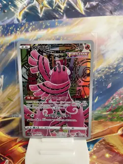 Oricorio AR 176/172 s12a Pokemon card VSTAR Universe TCG Japanese NM+US SELLER - Image 1
